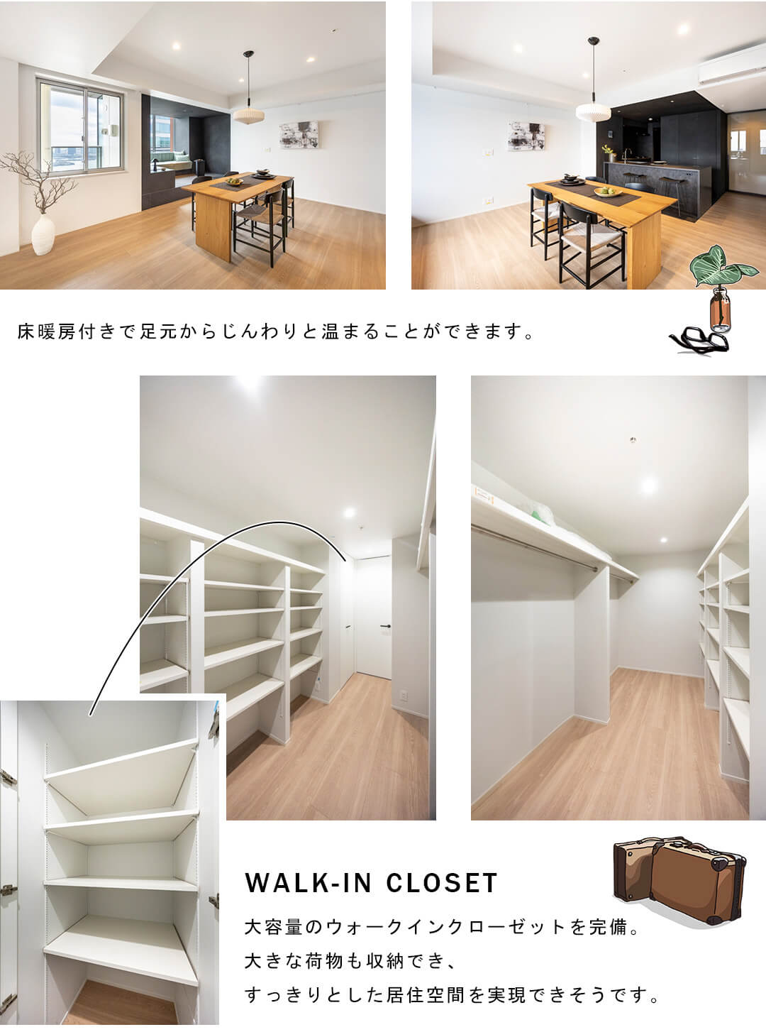 芝浦アイランドグローヴタワーのリビングダイニング