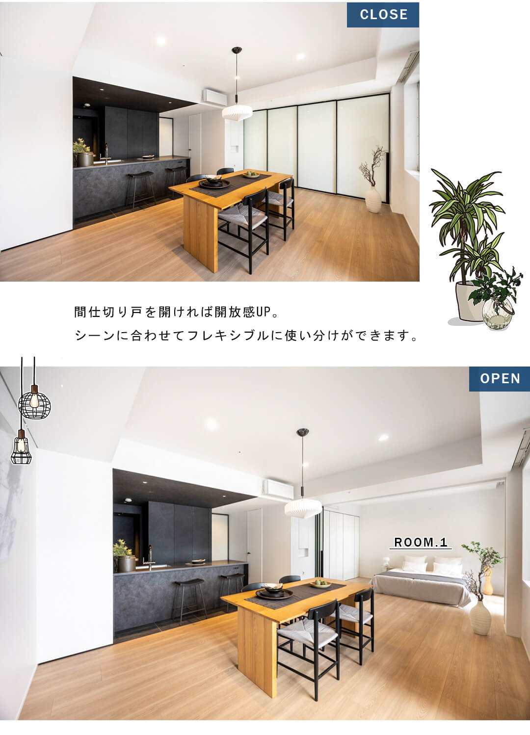 芝浦アイランドグローヴタワーのリビングダイニング