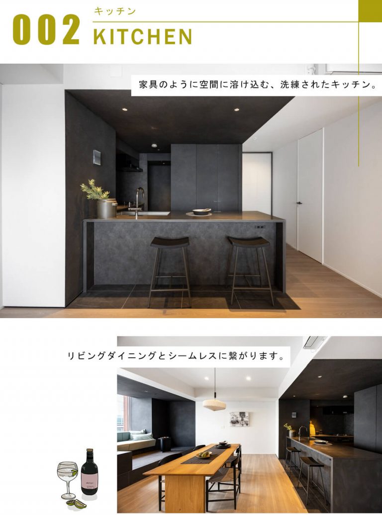 芝浦アイランドグローヴタワーのキッチン