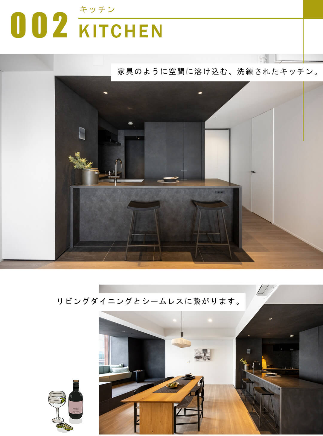 芝浦アイランドグローヴタワーのキッチン