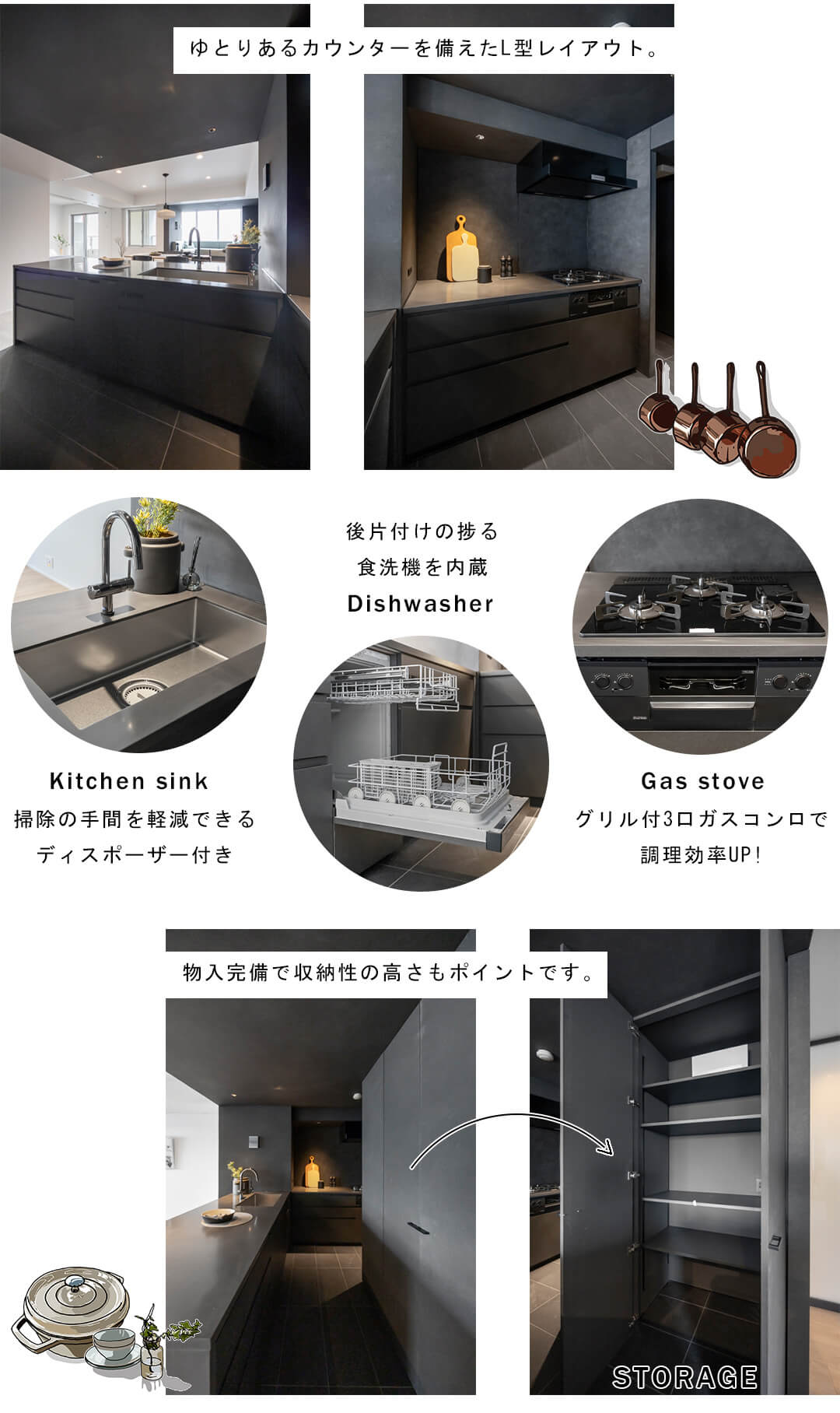 芝浦アイランドグローヴタワーのキッチン