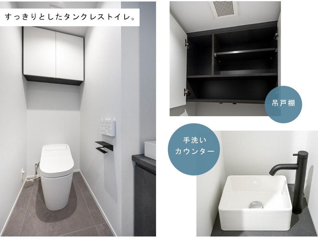 芝浦アイランドグローヴタワーのトイレ