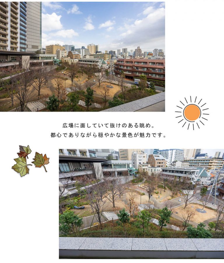 ブリリアタワーズ目黒サウスレジデンスのバルコニー