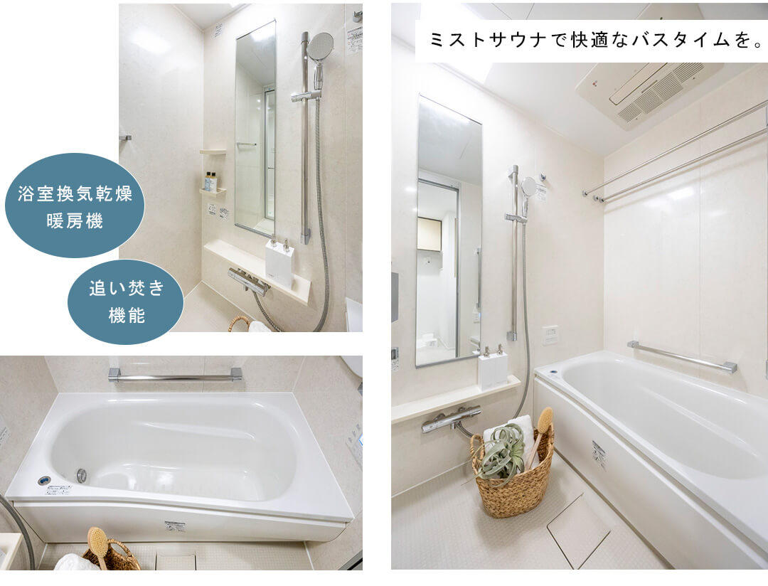 ブリリアタワーズ目黒サウスレジデンスの浴室