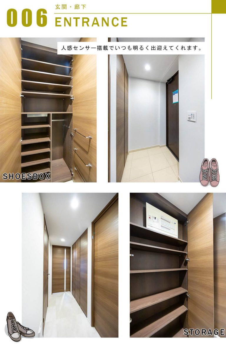 ブリリアタワーズ目黒サウスレジデンスの玄関と廊下