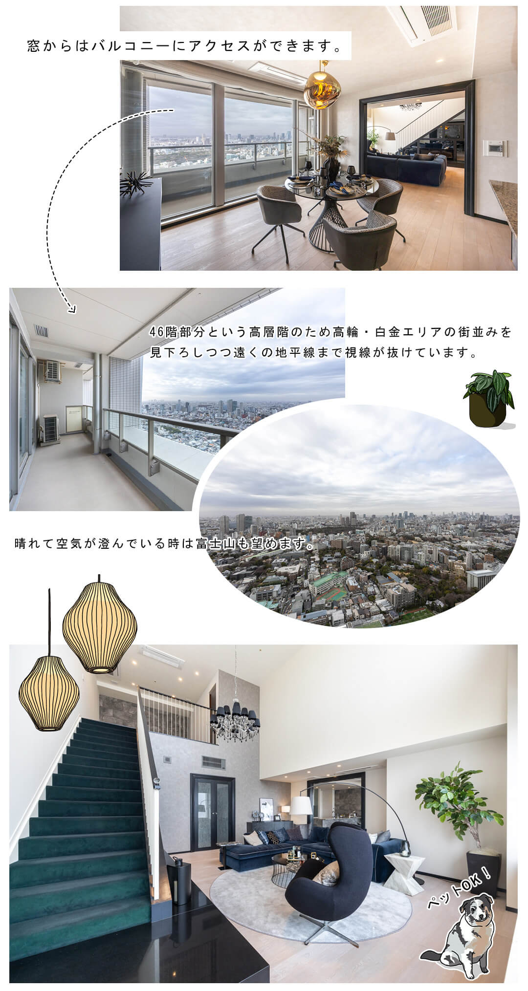 高輪ザ・レジデンスのリビングダイニング