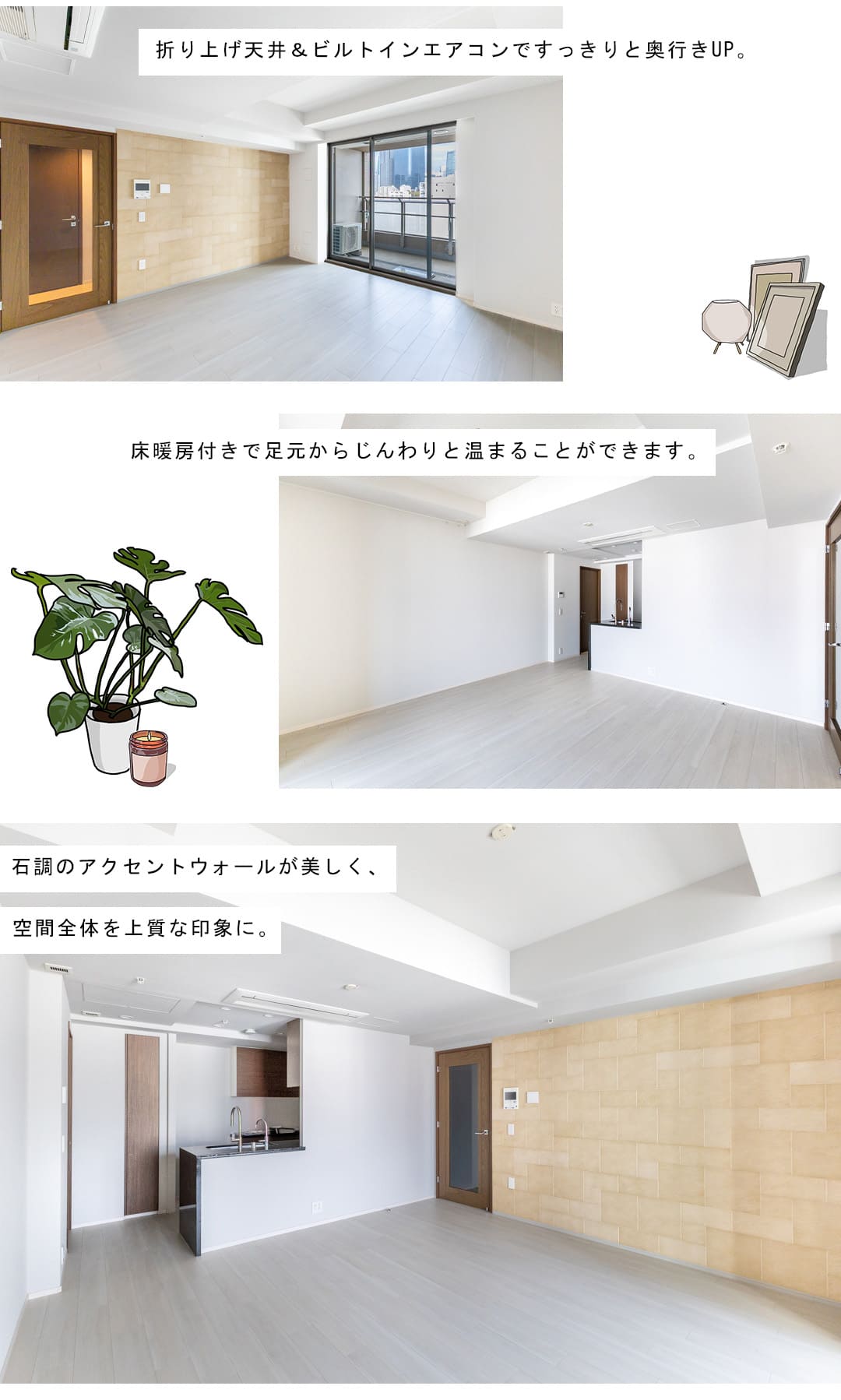 ザレジデンス三田のリビングダイニング