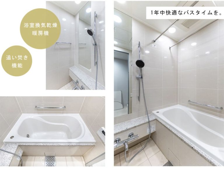 ザレジデンス三田の浴室