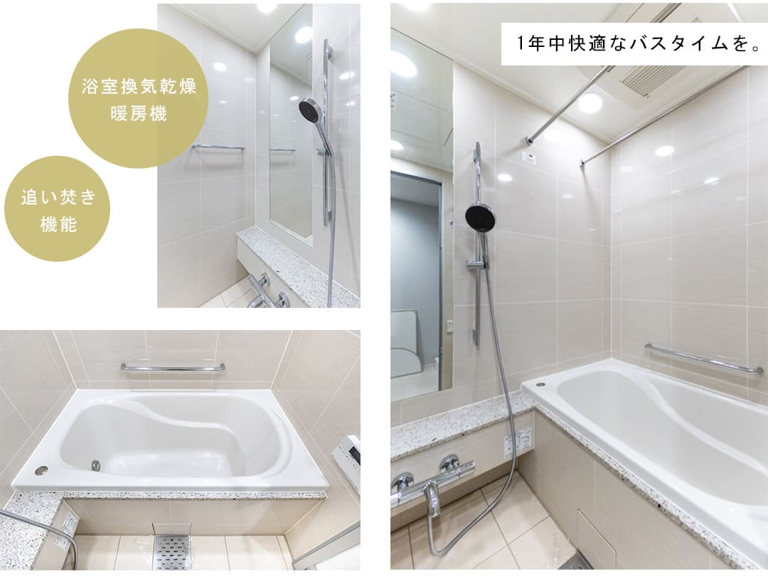 ザレジデンス三田の浴室