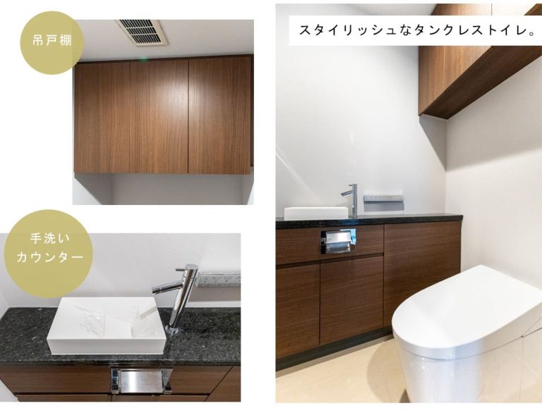 ザレジデンス三田のトイレ