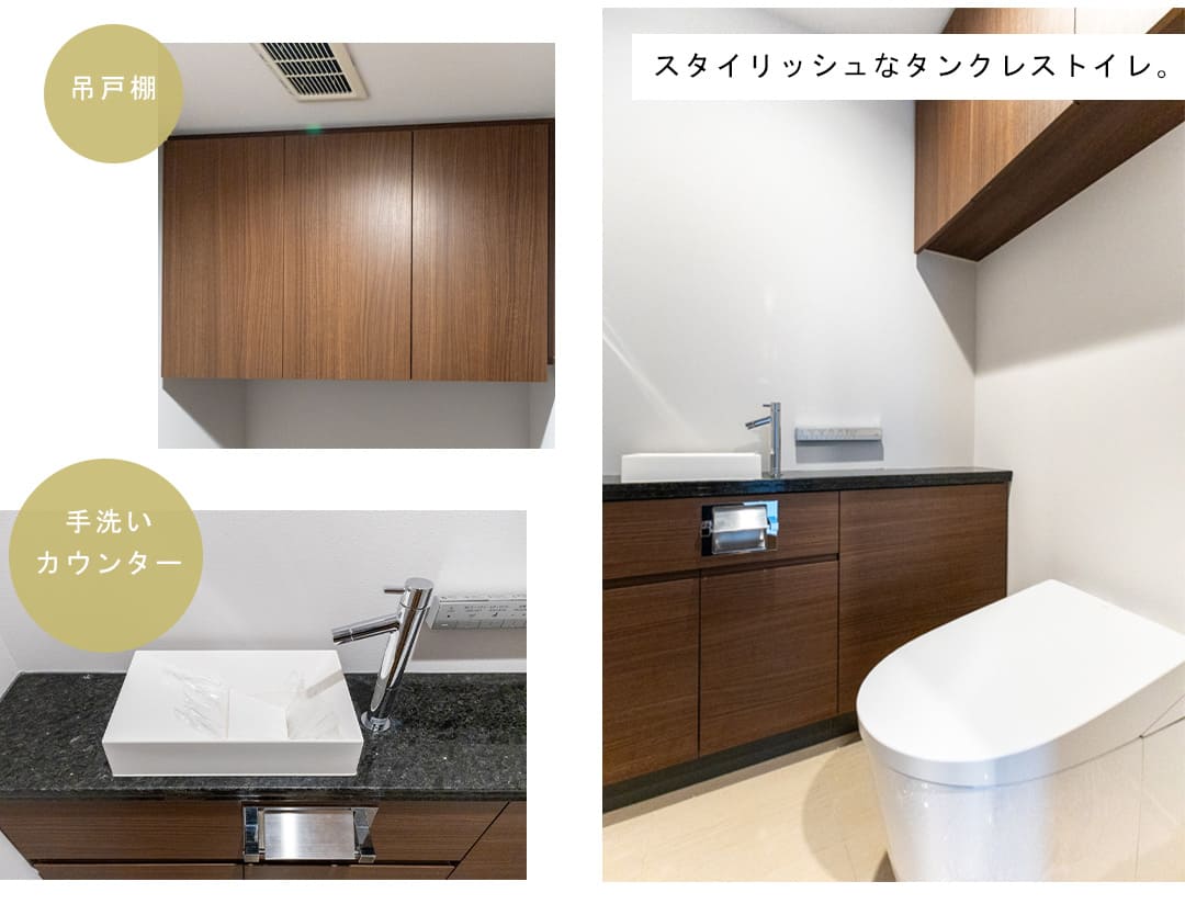 ザレジデンス三田のトイレ