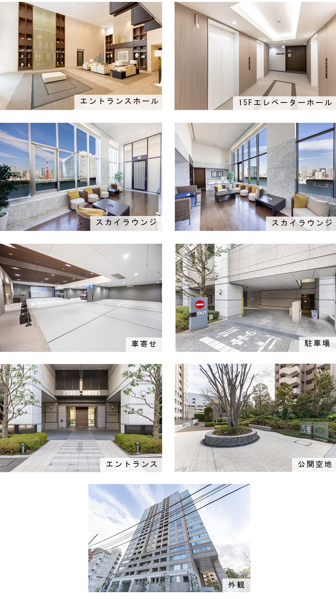 ザレジデンス三田の外観と共用部