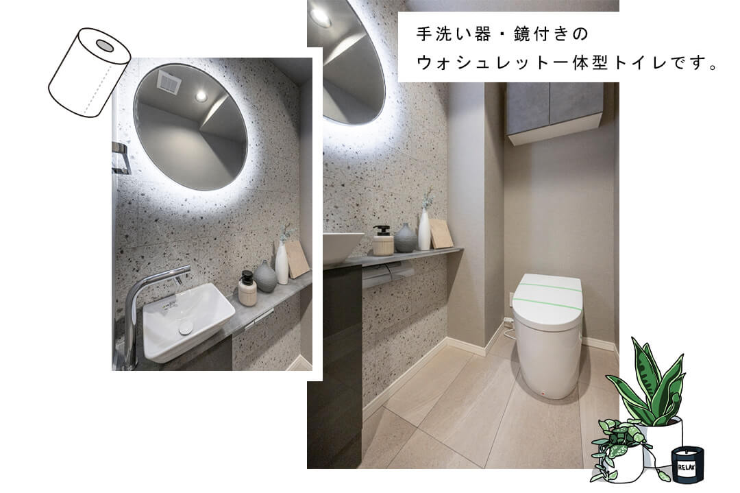 シティタワー麻布十番のトイレ