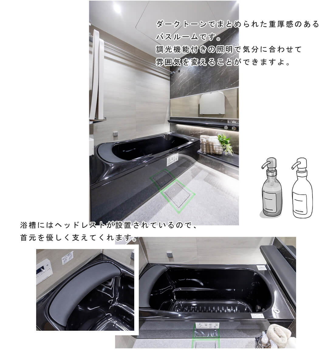 シティタワー麻布十番の浴室