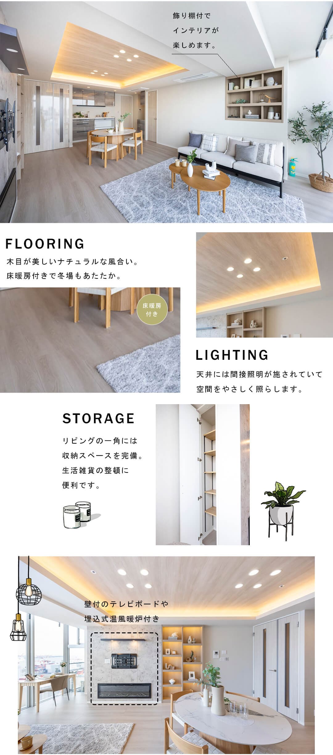 ワールドシティータワーズアクアタワーのリビングダイニング