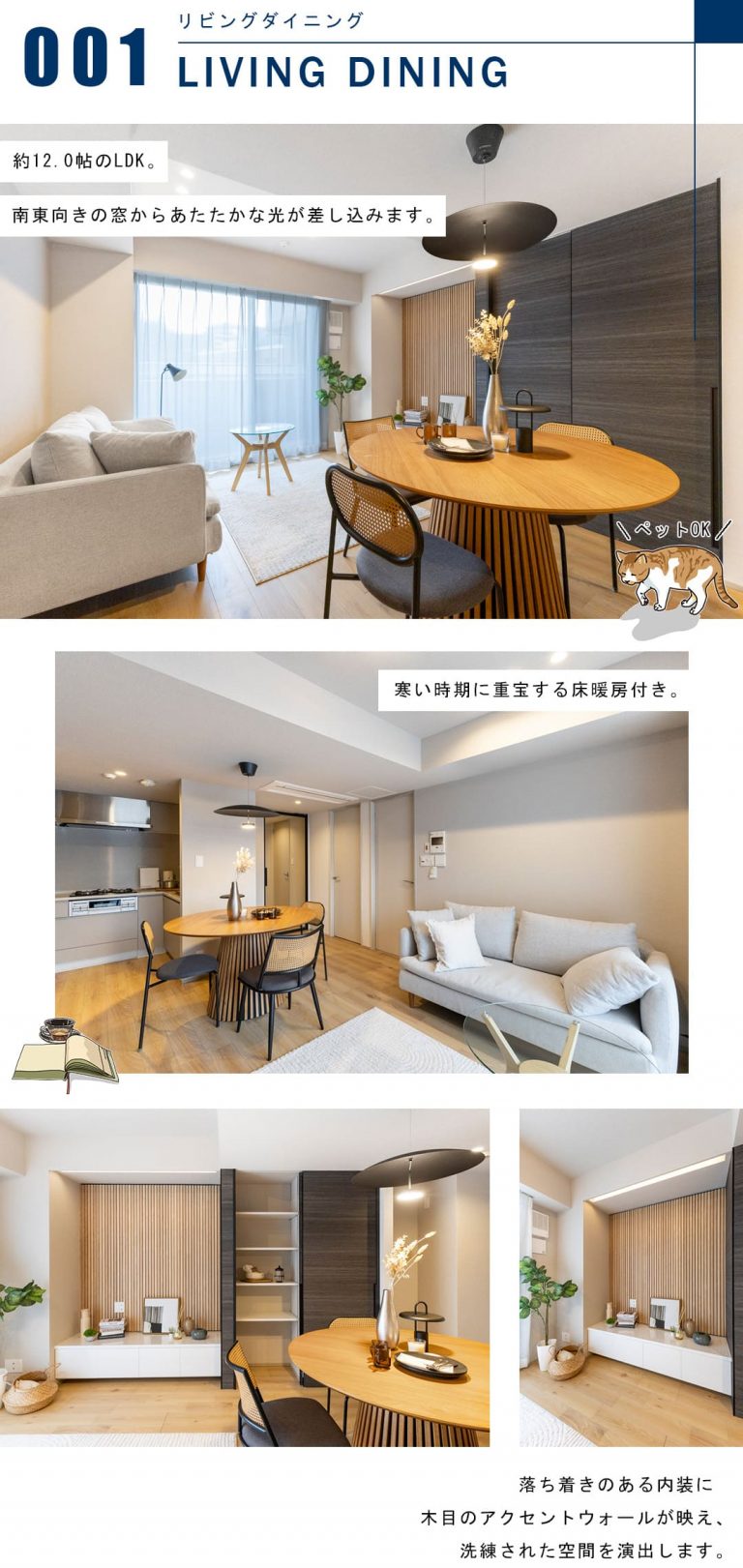 パークコート南青山ヒルトップレジデンスのリビングダイニング