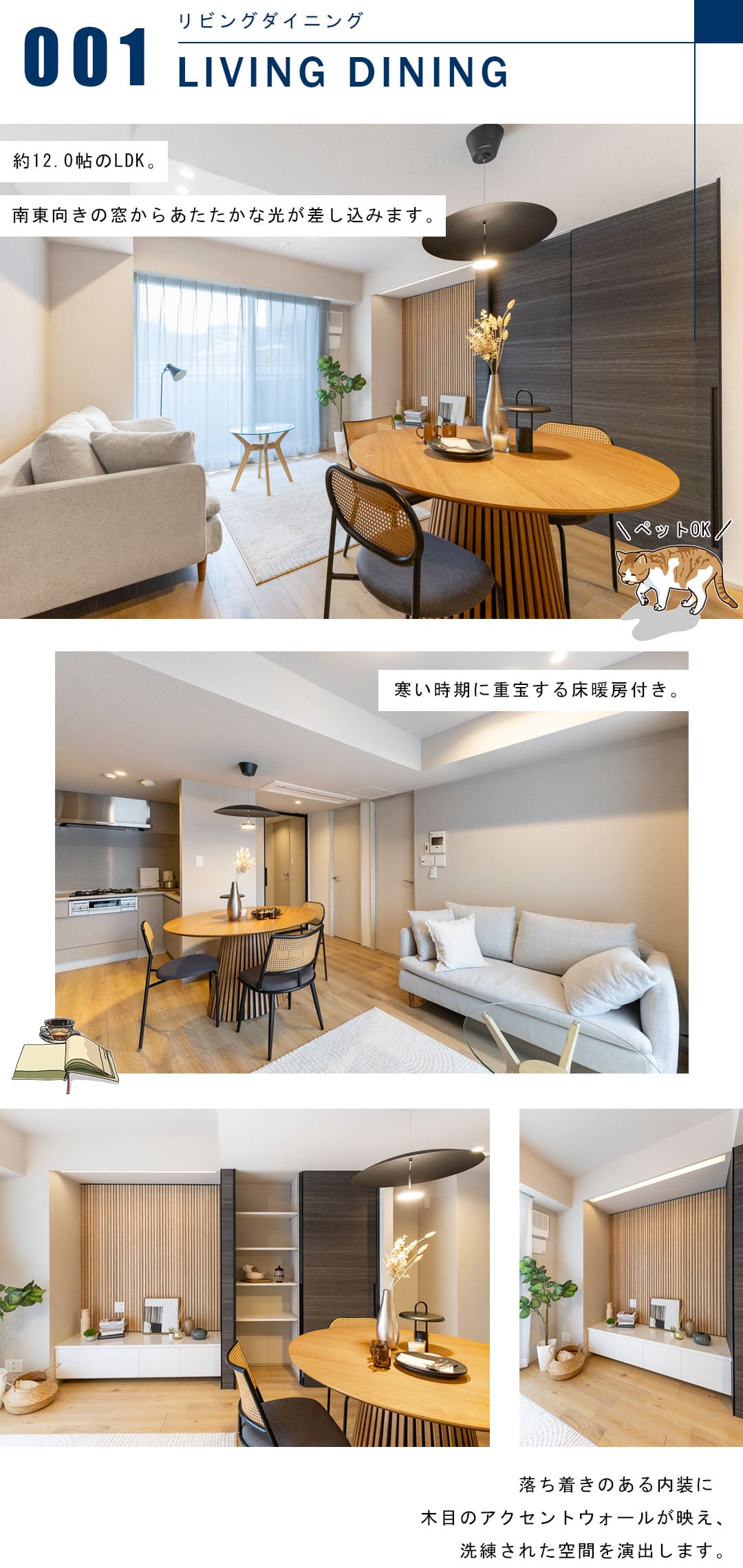 パークコート南青山ヒルトップレジデンスのリビングダイニング