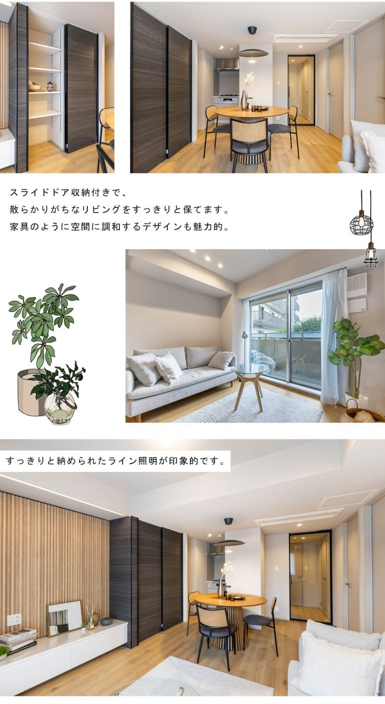 パークコート南青山ヒルトップレジデンスのリビングダイニング