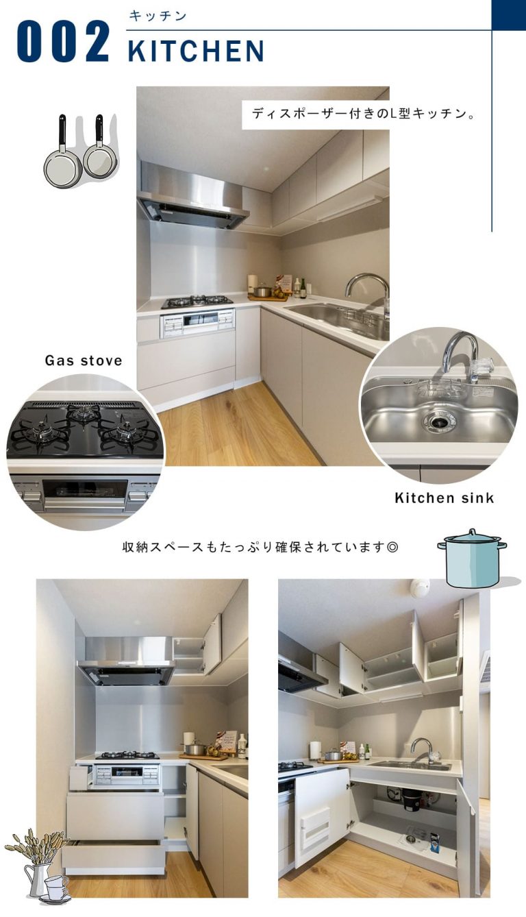 パークコート南青山ヒルトップレジデンスのキッチン