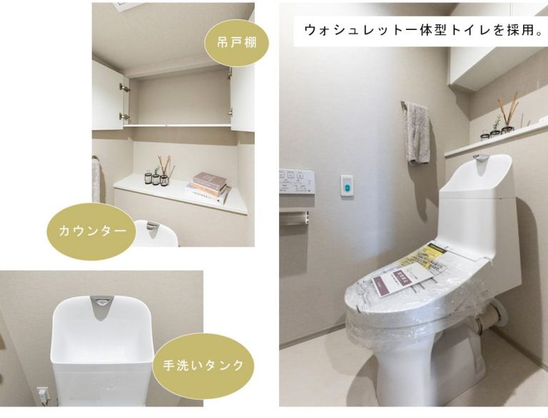 パークコート南青山ヒルトップレジデンスのトイレ