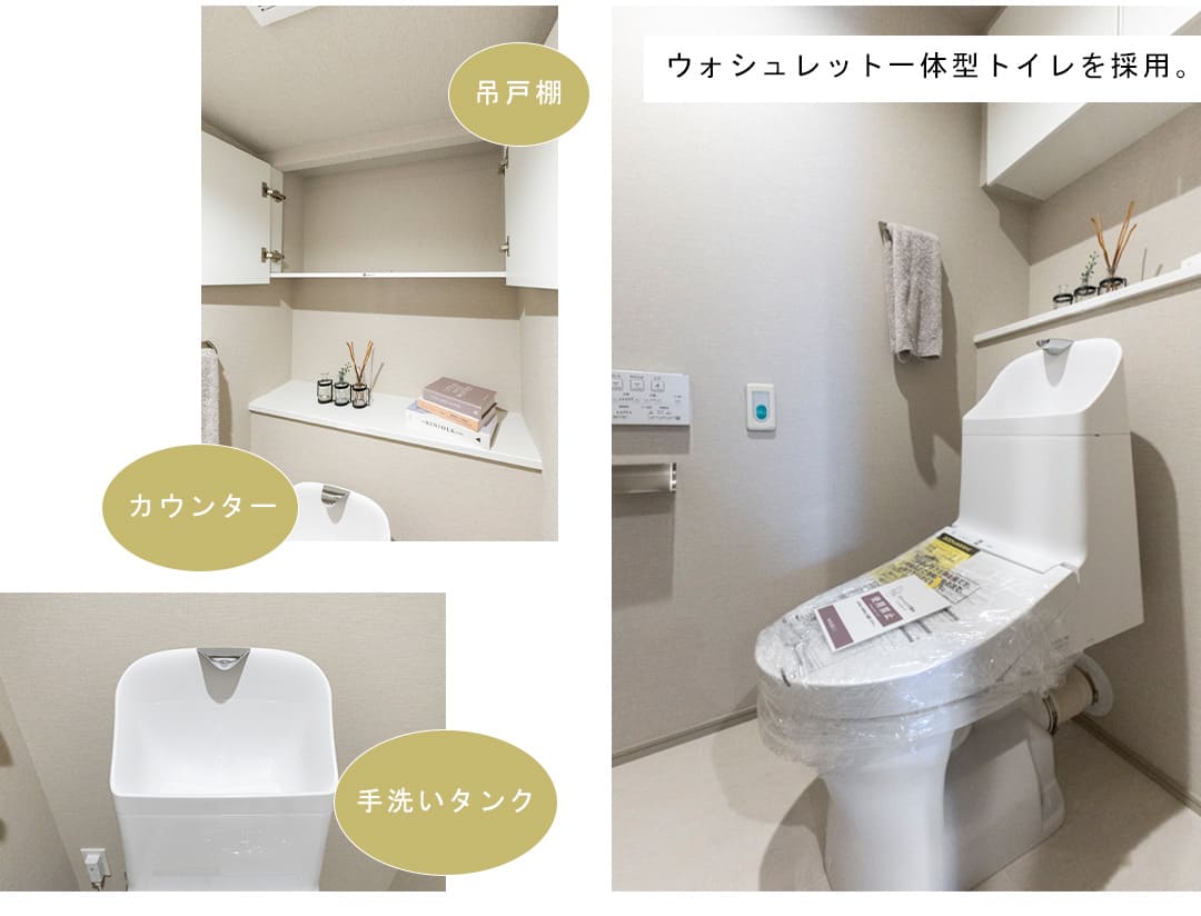 パークコート南青山ヒルトップレジデンスのトイレ