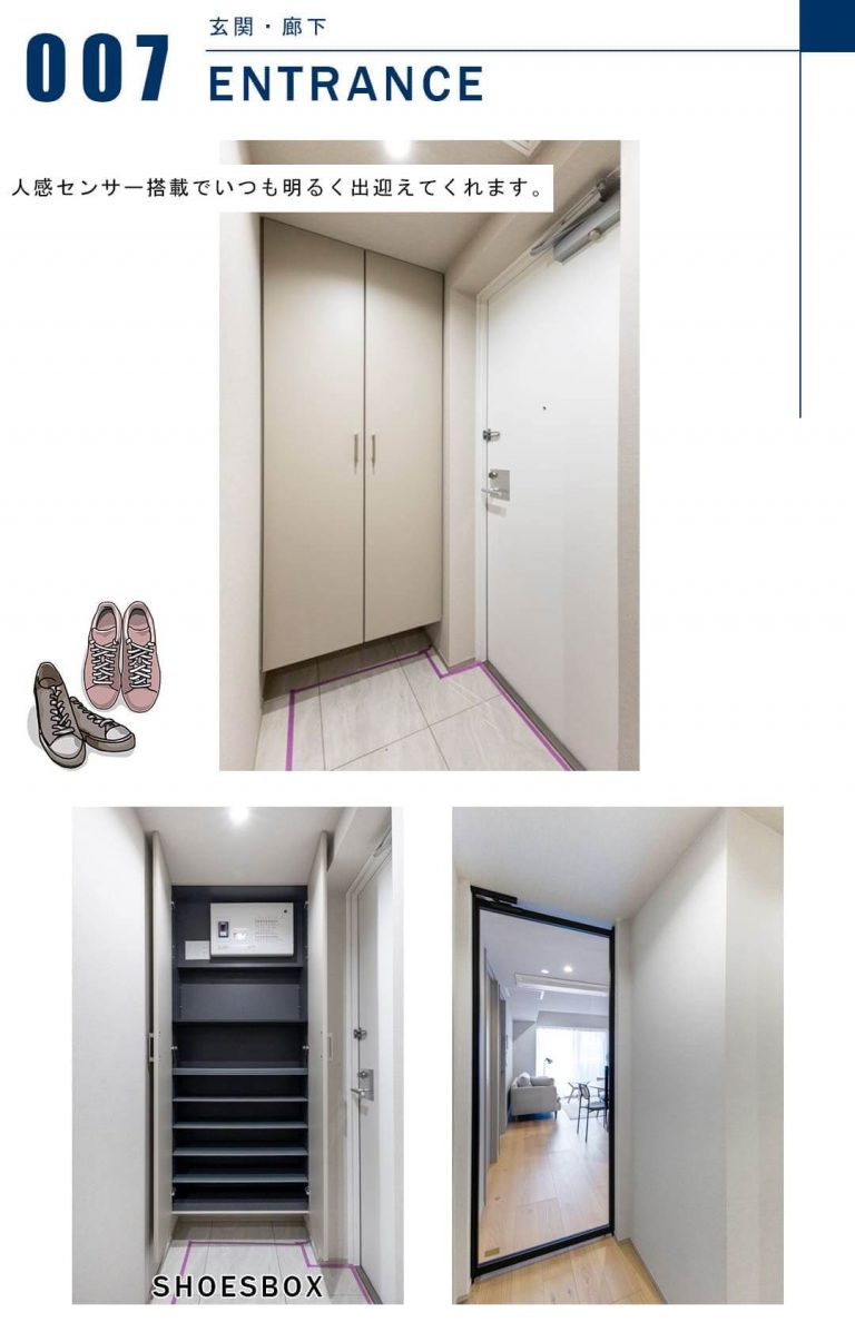 パークコート南青山ヒルトップレジデンスの玄関と廊下