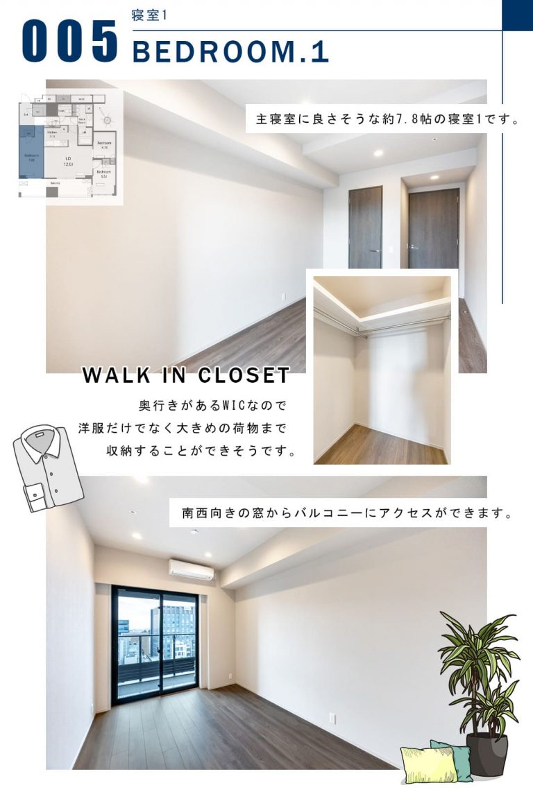 005寝室1,BEDROOM.1