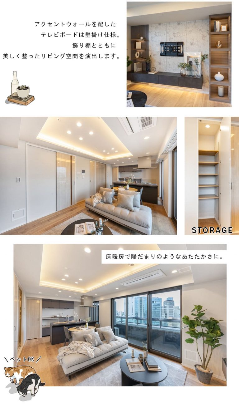 カテリーナ三田タワースイートイーストアークのリビングダイニング