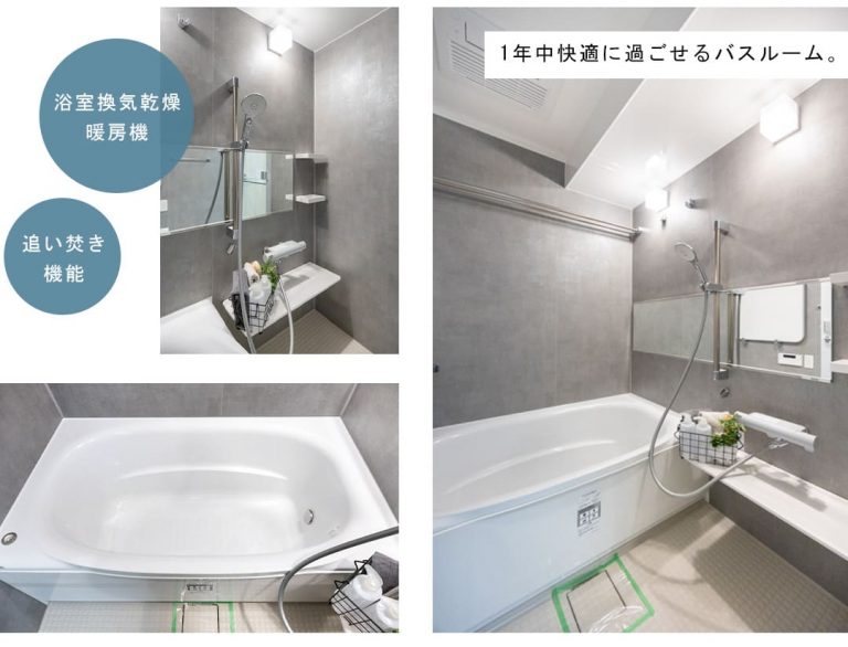 カテリーナ三田タワースイートイーストアークの浴室