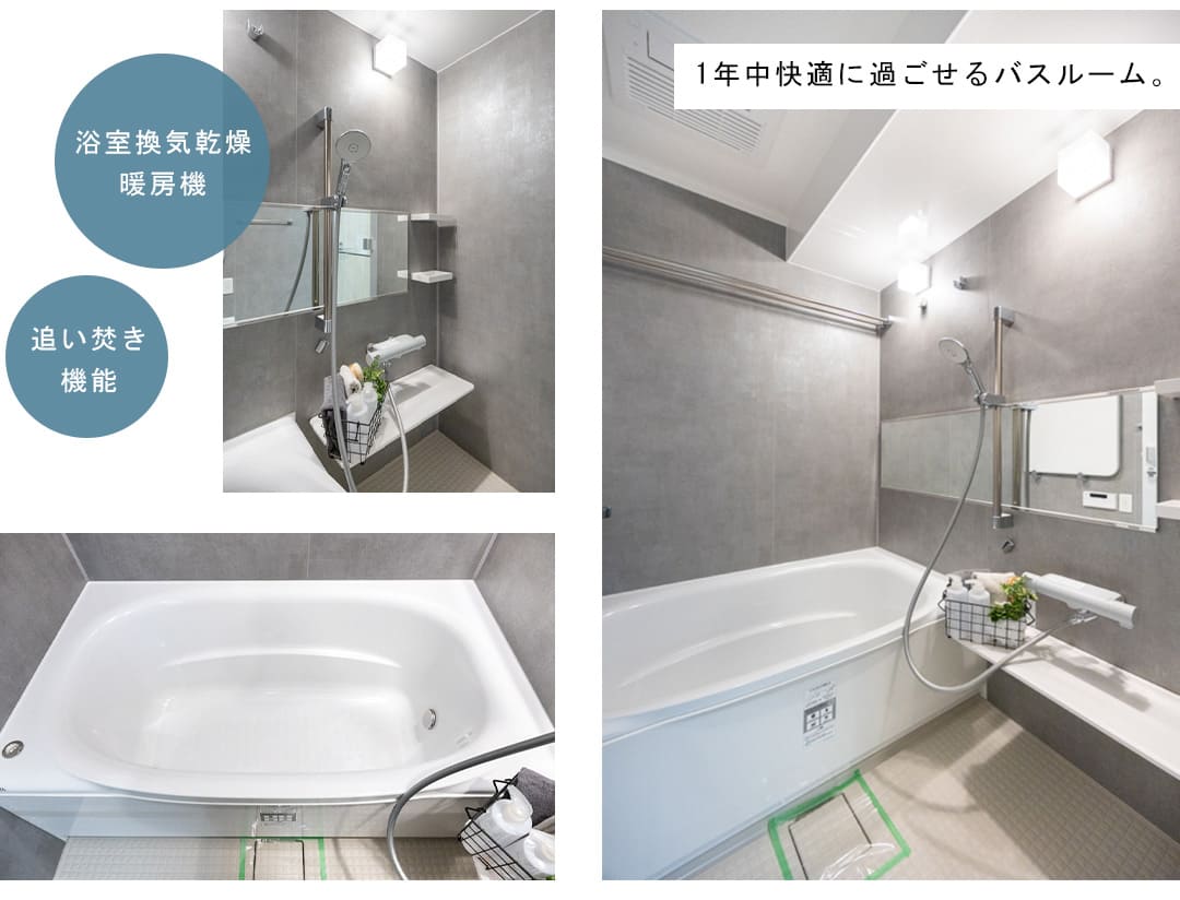 カテリーナ三田タワースイートイーストアークの浴室