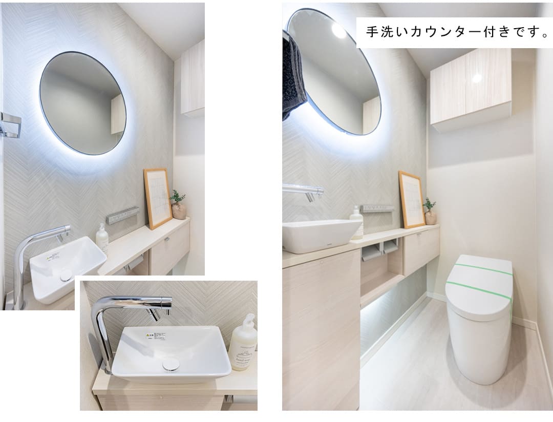 カテリーナ三田タワースイートイーストアークのトイレ