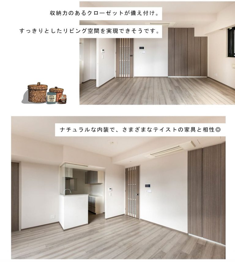 ドゥアージュコラッド松濤のリビングダイニング