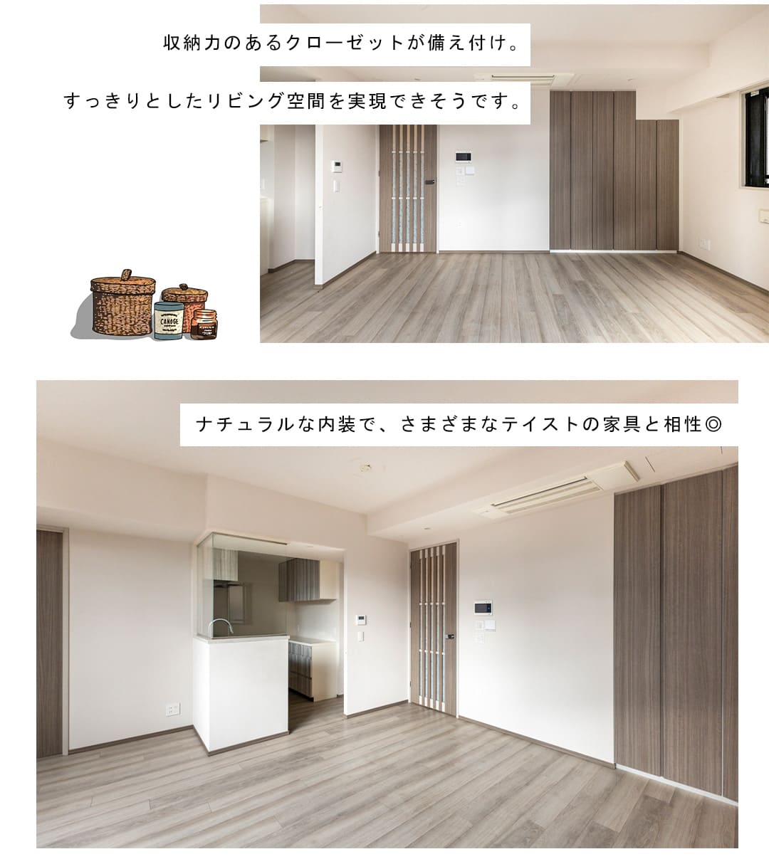 ドゥアージュコラッド松濤のリビングダイニング