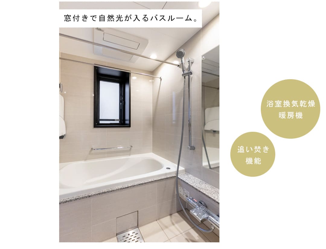 ドゥアージュコラッド松濤の浴室