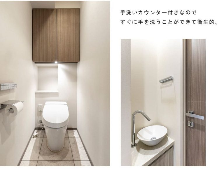 ドゥアージュコラッド松濤のトイレ