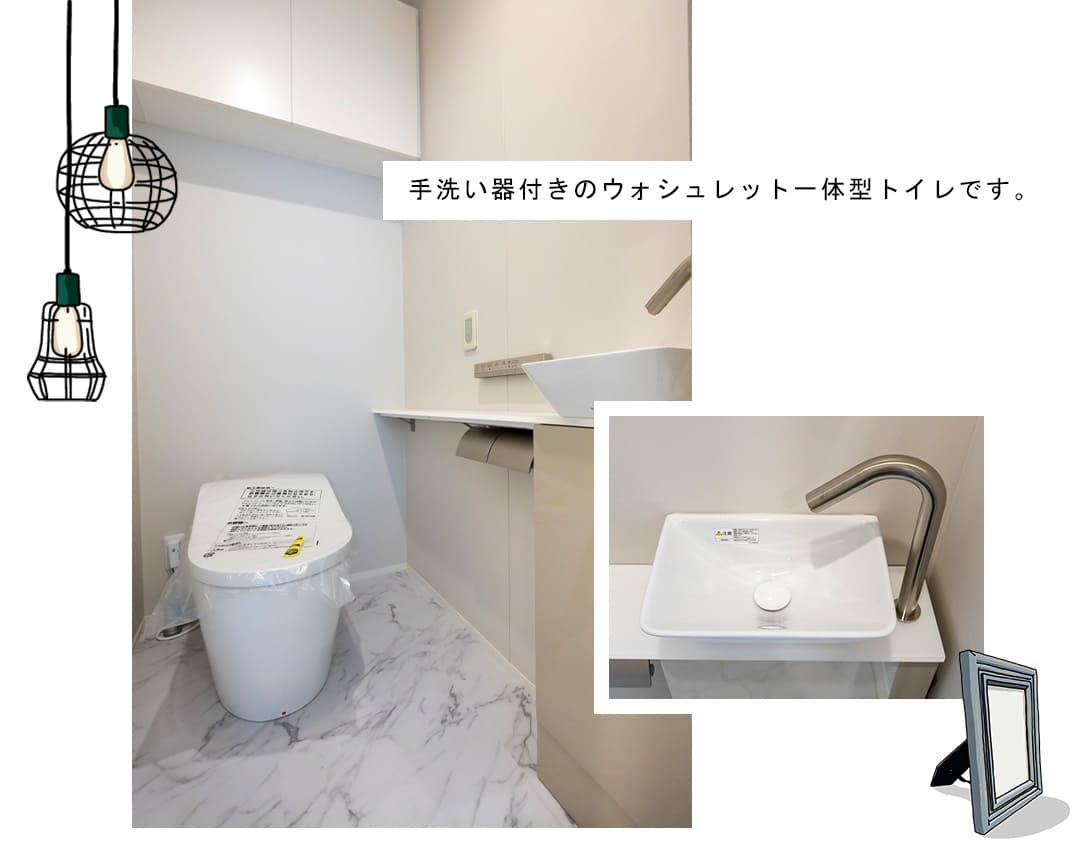 アクシア麻布のトイレ