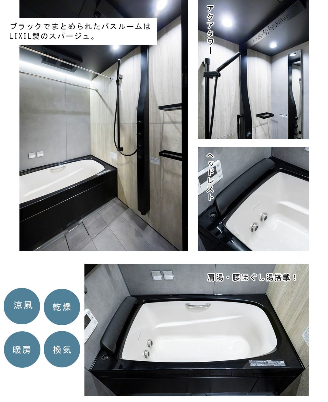 アクシア麻布の浴室