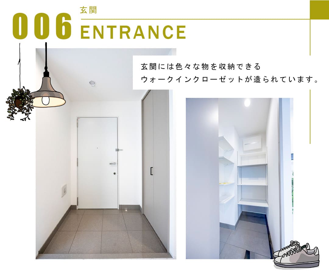 006玄関,ENTRANCE