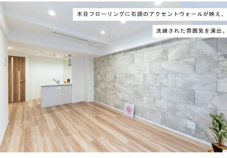 ヴィーナ・パルテールのリビングダイニング