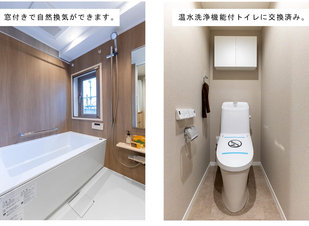 ヴィーナ・パルテールの浴室とトイレ