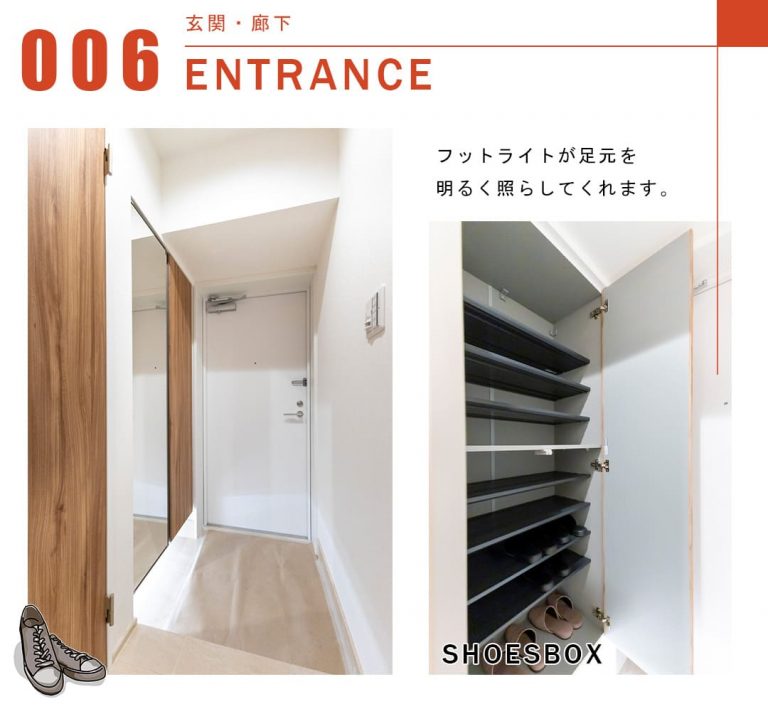 ヴィーナ・パルテールの玄関