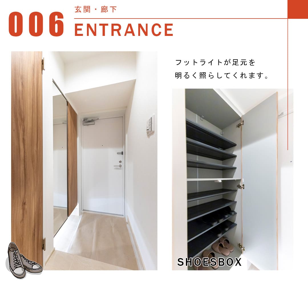 ヴィーナ・パルテールの玄関