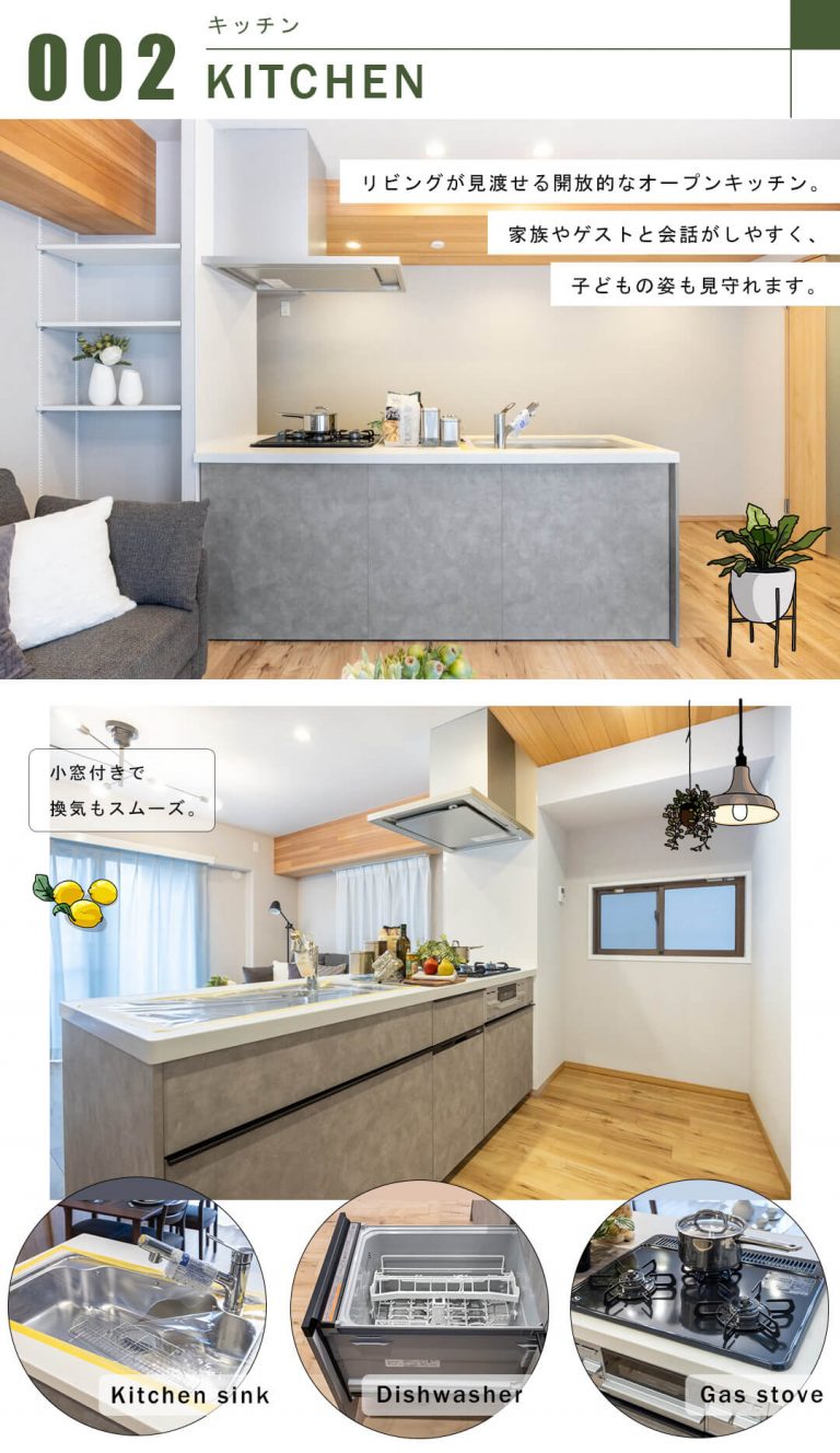 朝日シティパリオ高輪台A館のキッチン