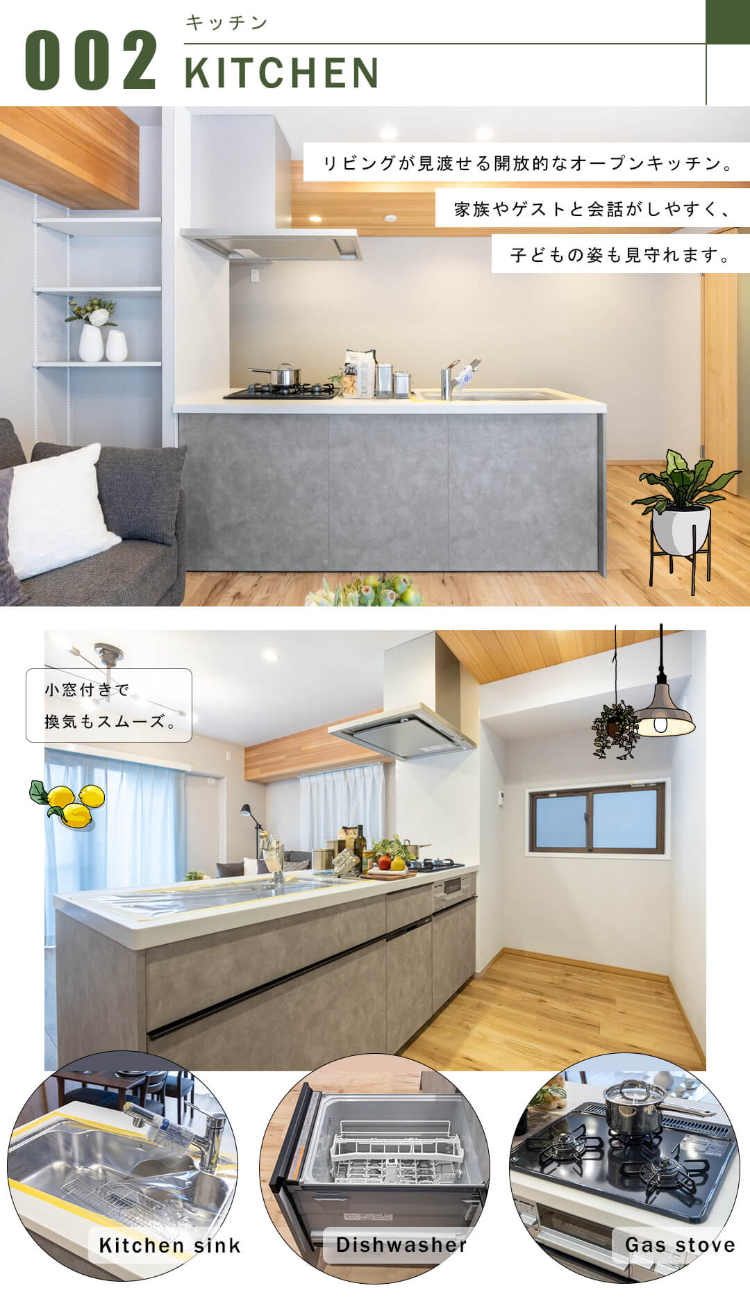 朝日シティパリオ高輪台A館のキッチン