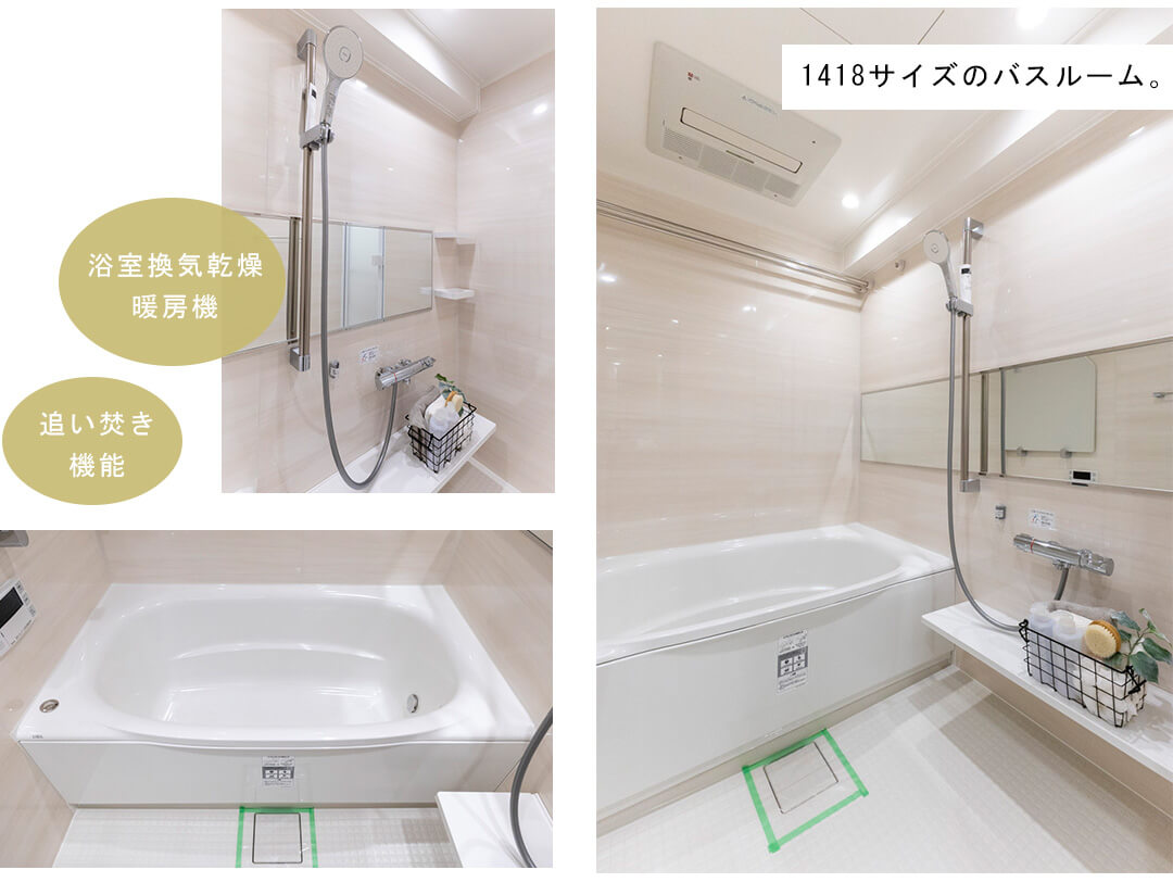 クラッシィハウス浜田山の浴室