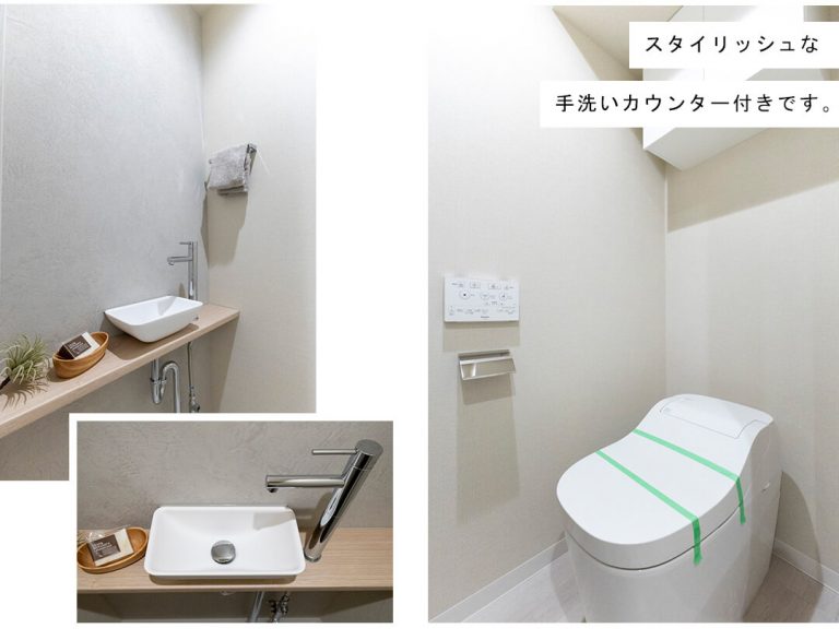 クラッシィハウス浜田山のトイレ