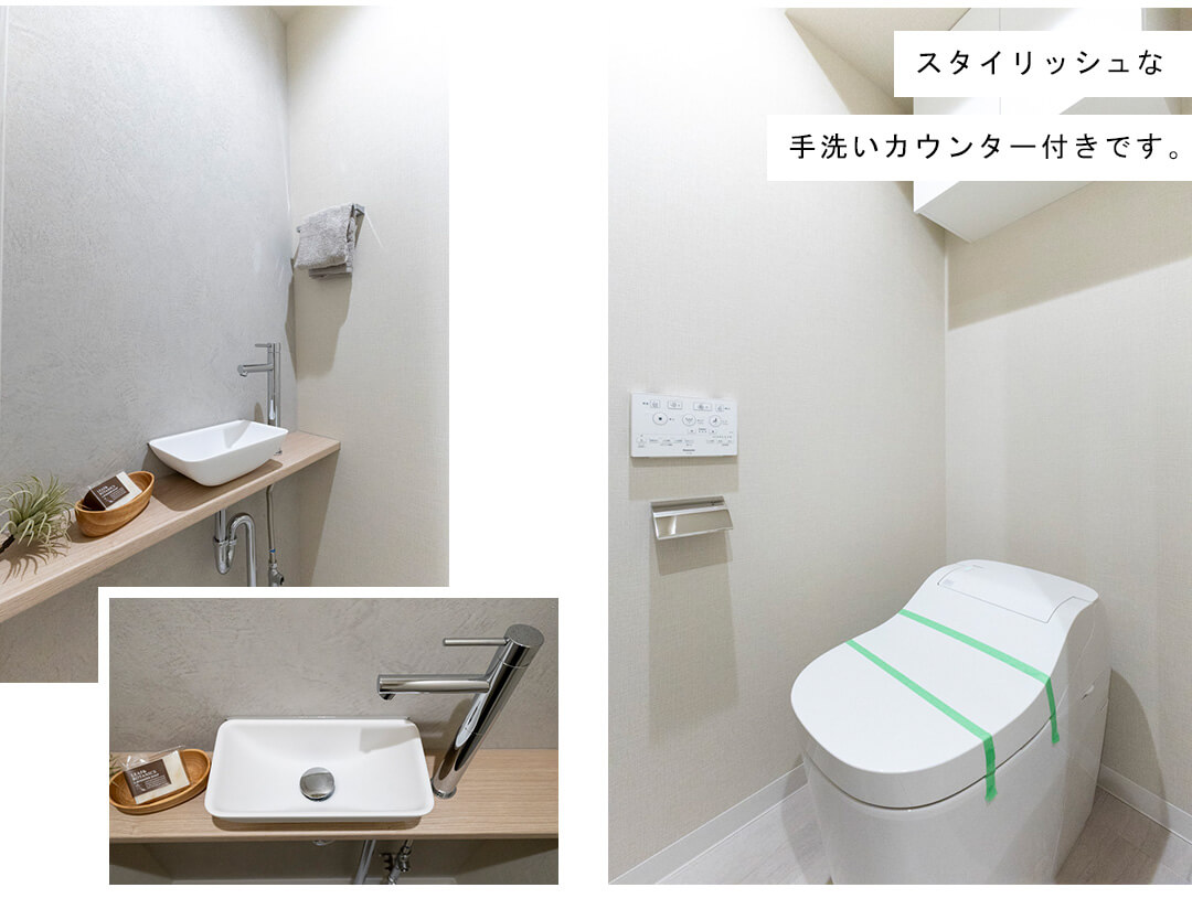 クラッシィハウス浜田山のトイレ