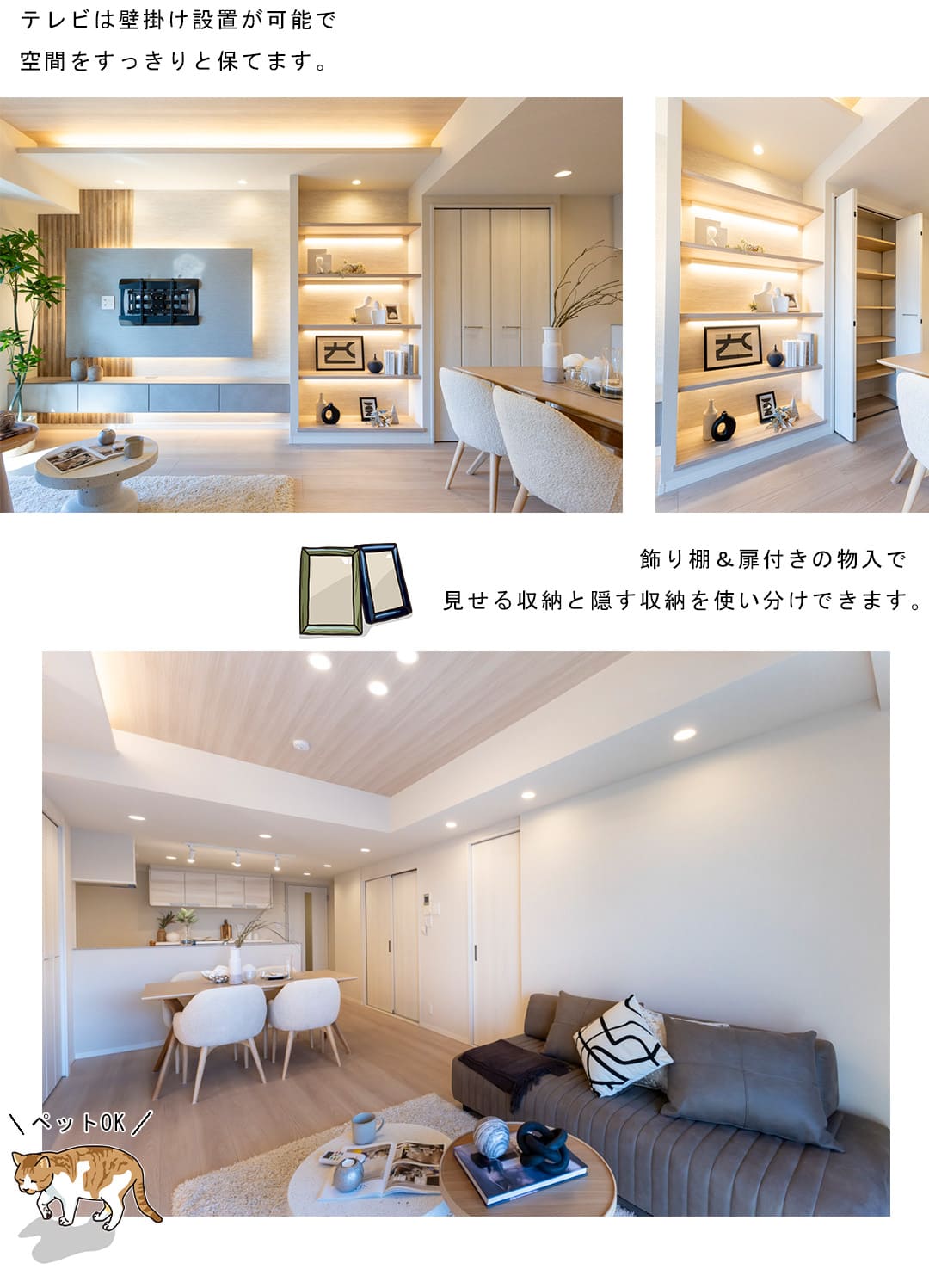 クラッシィハウス浜田山のリビングダイニング