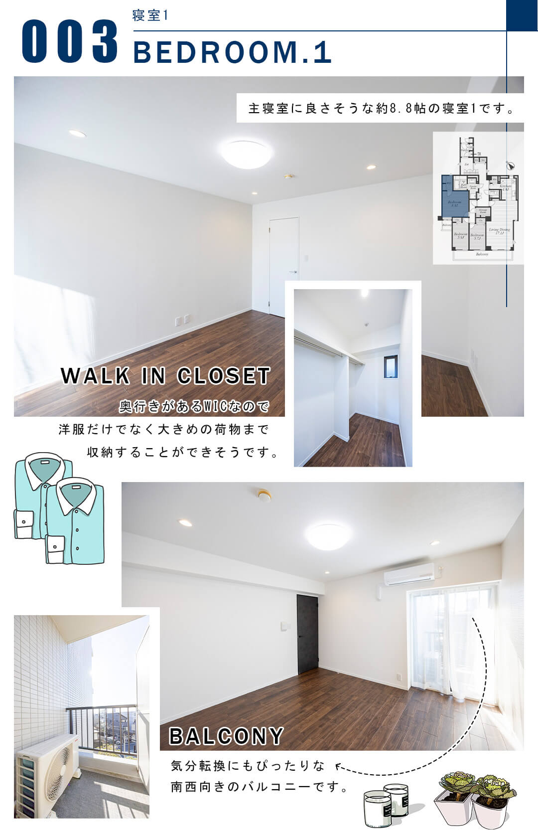 003寝室1,BEDROOM.1