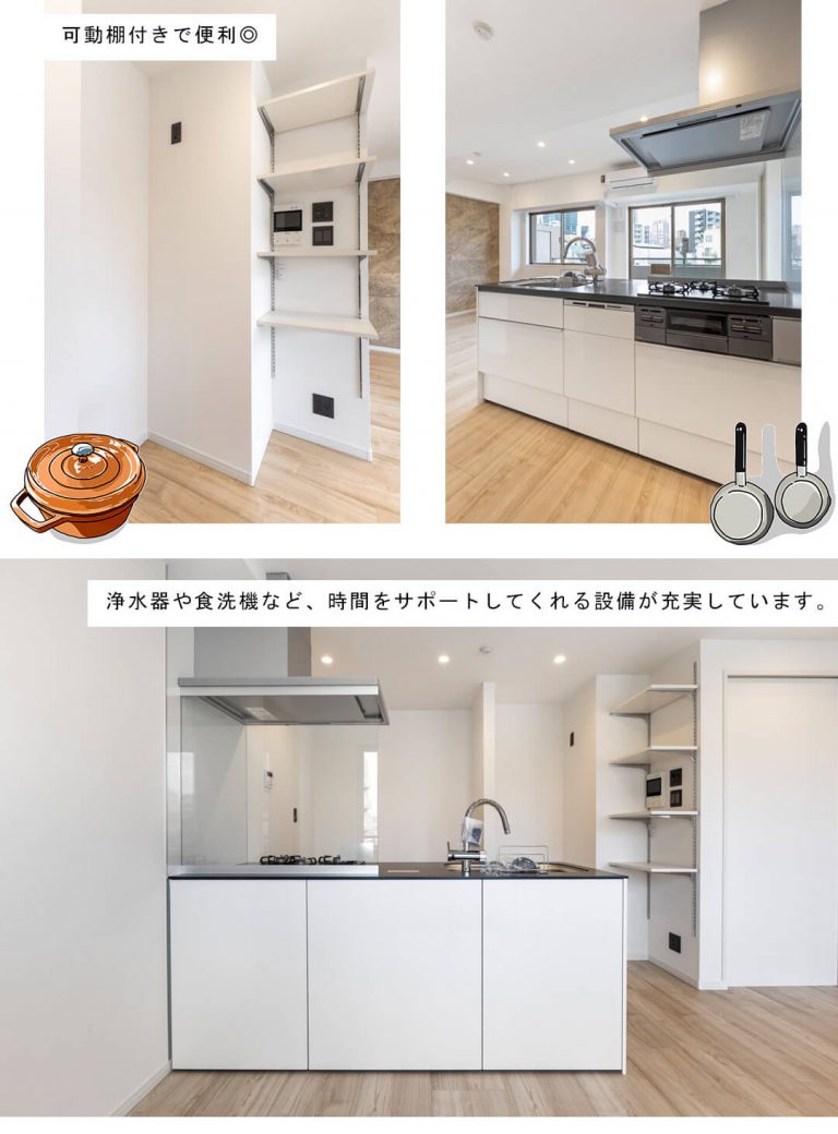 ファミール東麻布ベルファースのキッチン